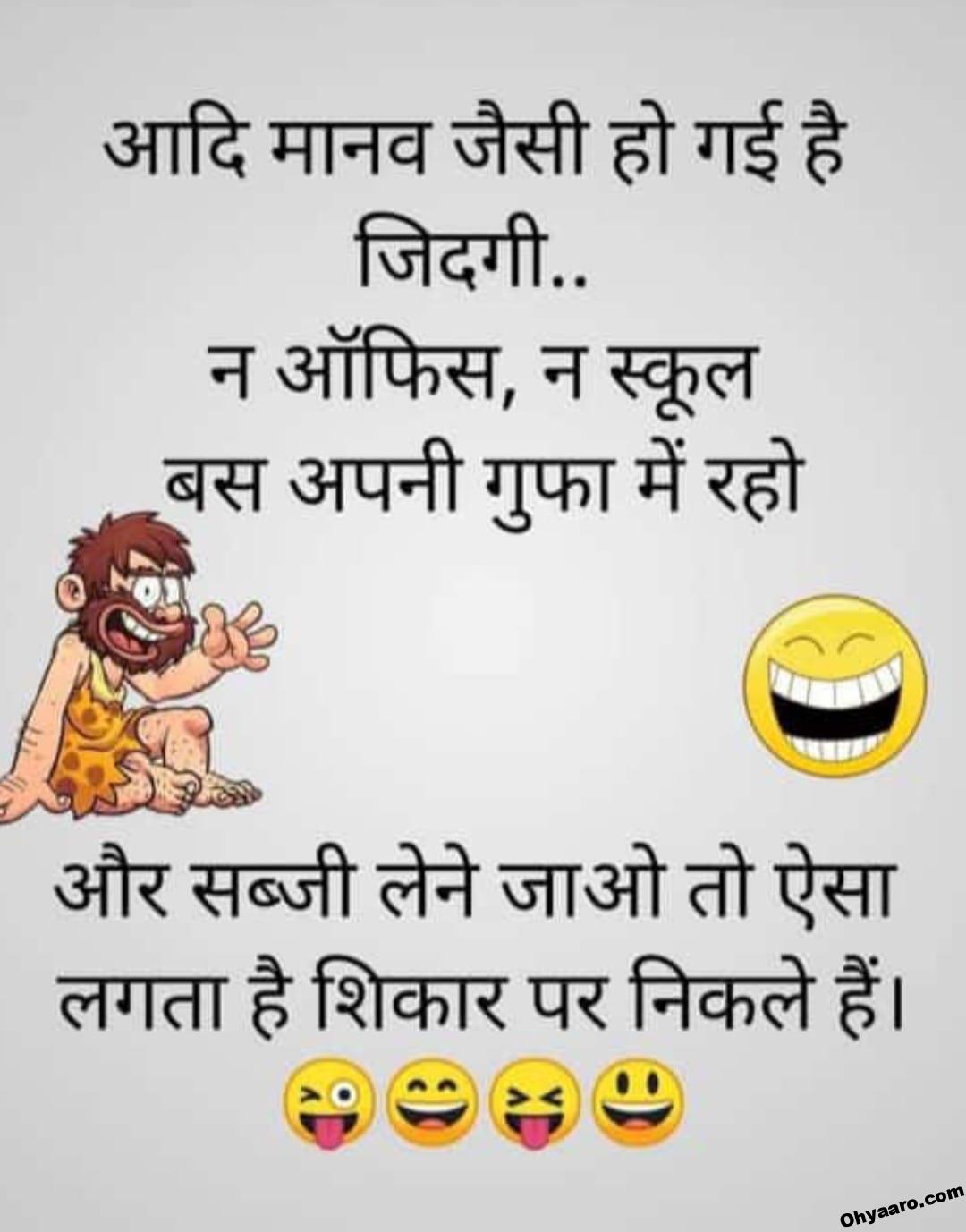 Incredible Collection of Full 4K Hindi Comedy Jokes Images: Over 999 ...